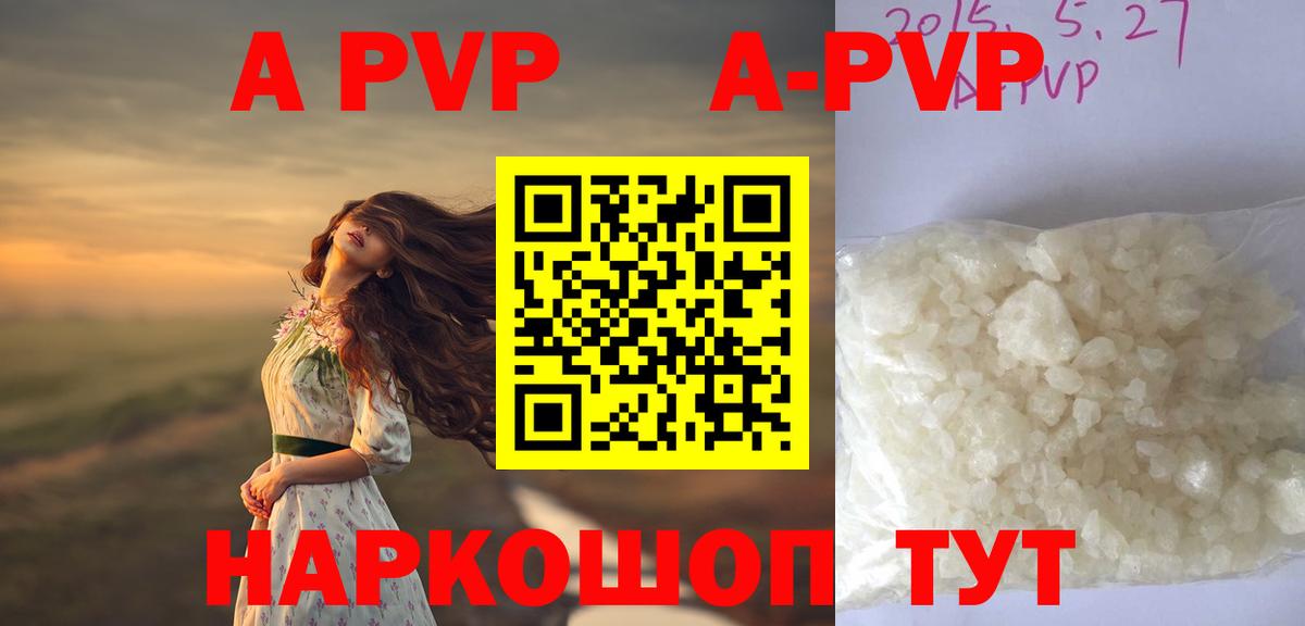 А ПВП СК КРИС  Вход с VPN  Егорьевск  Альфа ПВП СК КРИС 