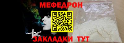 экстази Краснознаменск