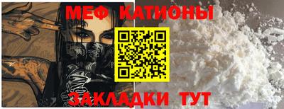 тгк Краснокаменск