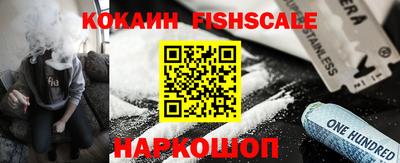 экстази Краснознаменск