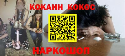 экстази Краснодар