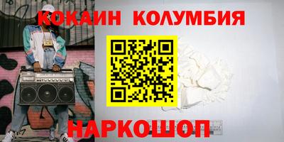 экстази Краснознаменск
