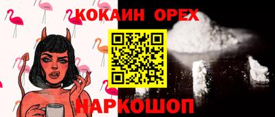 экстази Краснознаменск