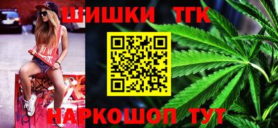 тгк Краснокаменск
