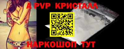 тгк Краснокаменск