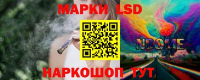 тгк Краснокаменск