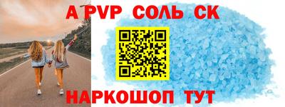трава Комсомольск-на-Амуре