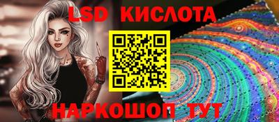 экстази Краснознаменск