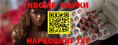 прущие грибы Конаково