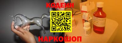 трава Комсомольск-на-Амуре