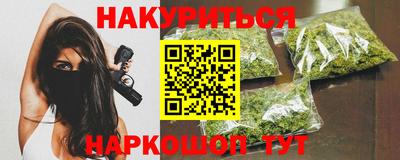 тгк Краснокаменск