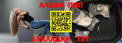 трава Комсомольск-на-Амуре