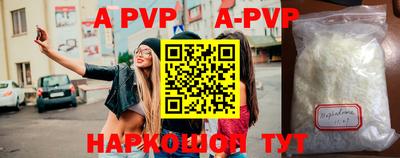 a pvp Коммунар