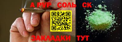 a pvp Коммунар