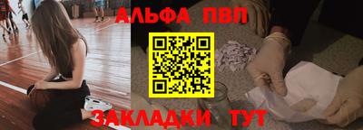 трава Комсомольск-на-Амуре