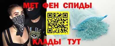 тгк Краснокаменск