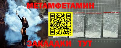 тгк Краснокаменск