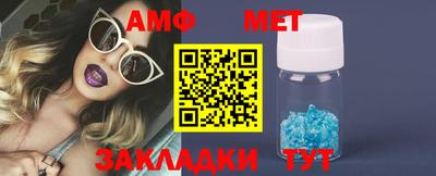 тгк Краснокаменск