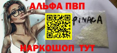 a pvp Коммунар