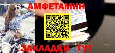 трава Комсомольск-на-Амуре