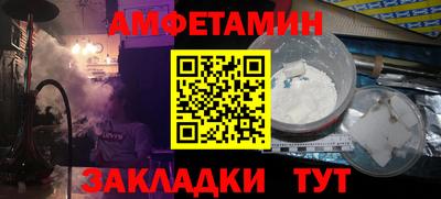 экстази Краснознаменск