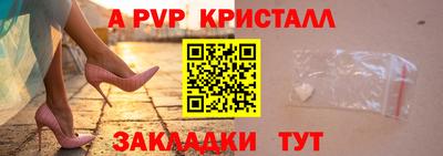 прущие грибы Конаково