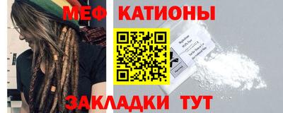 тгк Краснокаменск