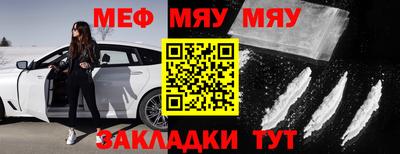 прущие грибы Конаково