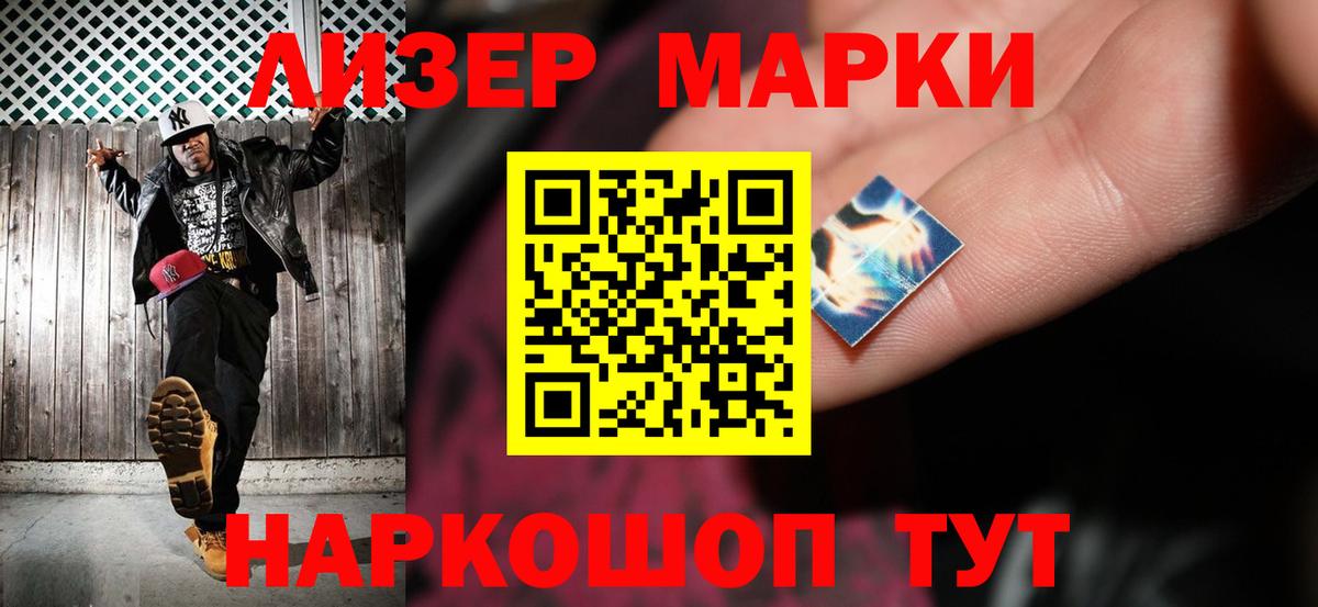 ГАШИШ Егорьевск