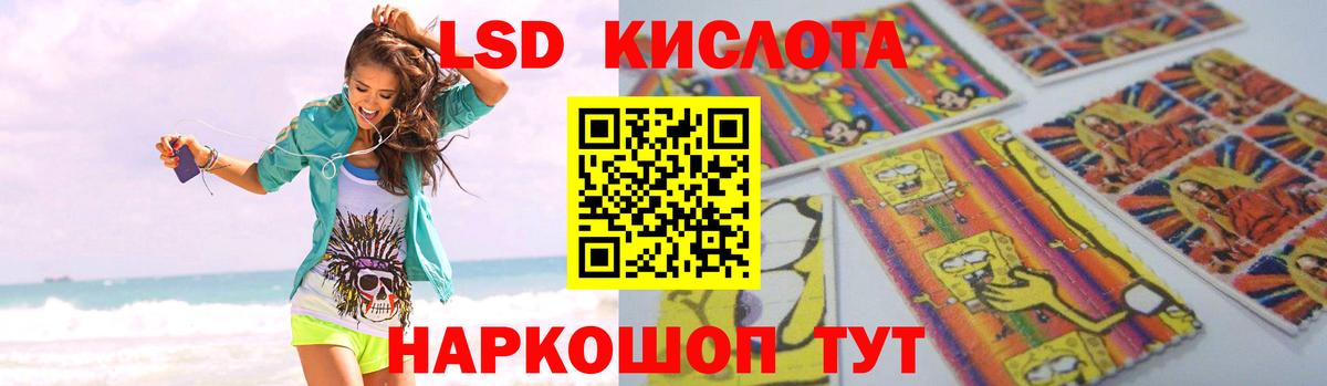 Егорьевск  LSD-25 экстази кислота  LSD-25 экстази  Вход с VPN 