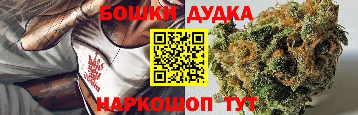 Каннабис план Егорьевск